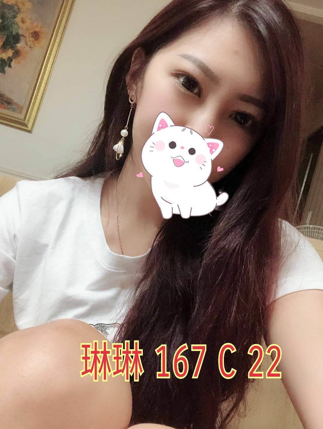 高雄 丫丫 長腿空姐